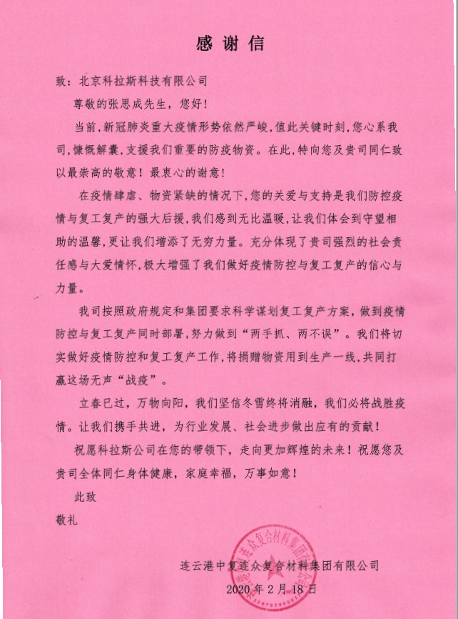 微信截圖_20201221113951.png