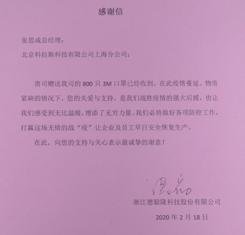 微信截圖_20201221114138.png