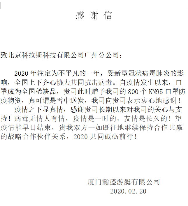 微信截圖_20201230161007.png